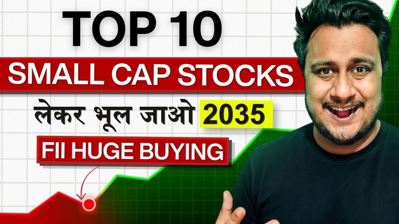 10 Smallcap Stocks which FII are Buying | 10 Hidden Stocks in India's Next High Growth Industry