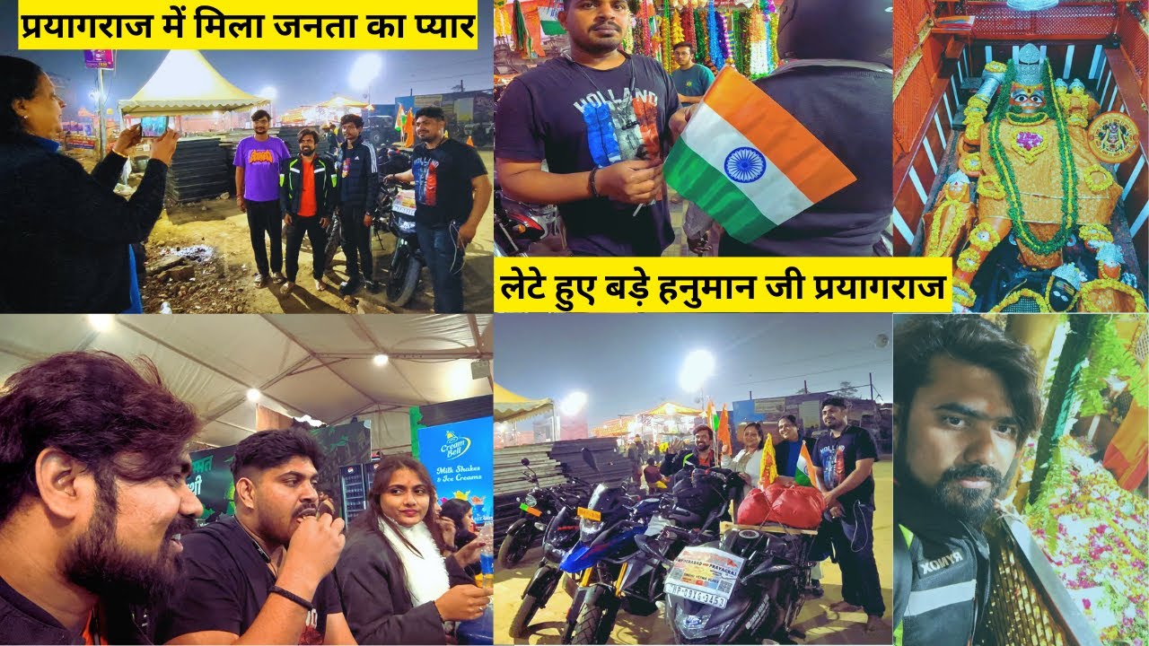 Prayagraj Lete Hue Hanuman Ji Ke Darshan Ho Gaye | Support and Pyaar  Mila Prayagraj Mahakumbh Me