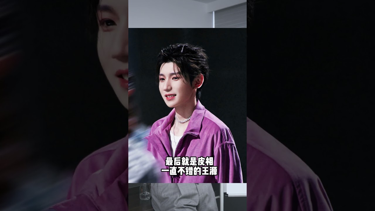 【看脸的于事】 TFBoys三小只你更喜欢谁的颜值？ #TFBoys #易烊千玺 #王俊凯 #王源