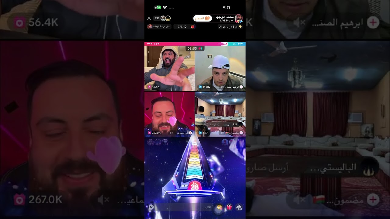 ١ فبراير، ٢٠٢٦