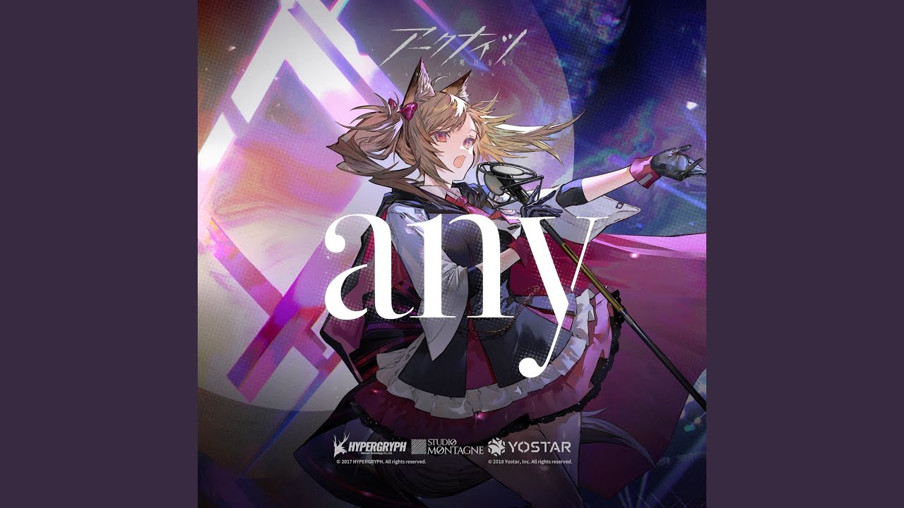 any