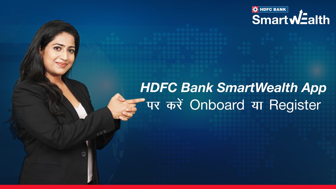 HDFC Bank SmartWealth App मिनटों में करें रजिस्टर और शुरू करें निवेश