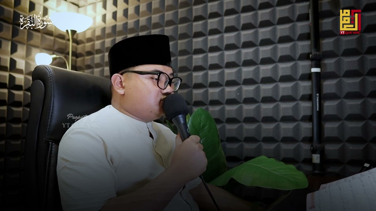 Tadarus Ramadhan 2026 Al-Baqoroh 1 - 69 || Murottal Merdu & Menyentuh Hati