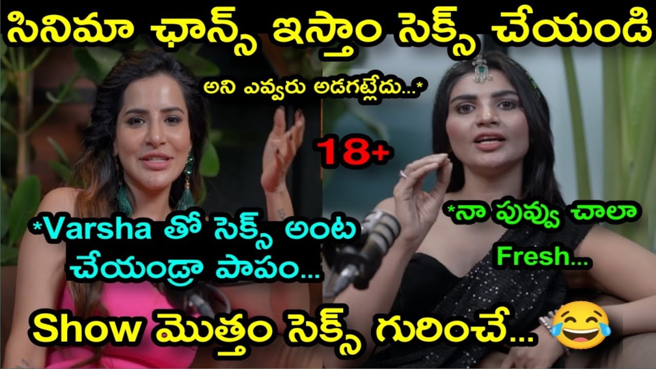 Ashu Reddy Funny Interview With Jabardasth Anchor Varsha Troll Unique Troller Actress Trolls Telugu