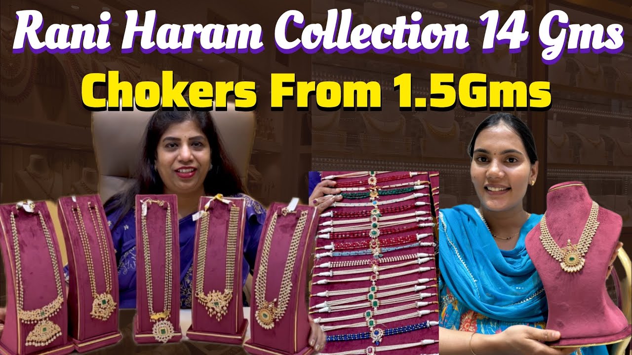 Light Weight Gold Jewellery Collection 💛 | Rani Haaram 14gms | Chokers From 1.2gms 