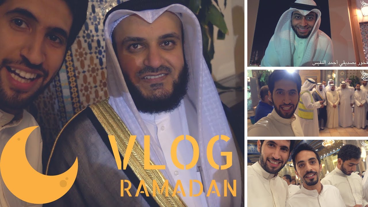 فلوق ليلة ٢٧ رمضان مع مشاري العفاسي واحمد النفيس