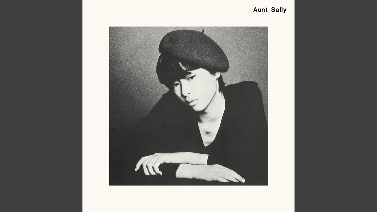 Aunt Sally