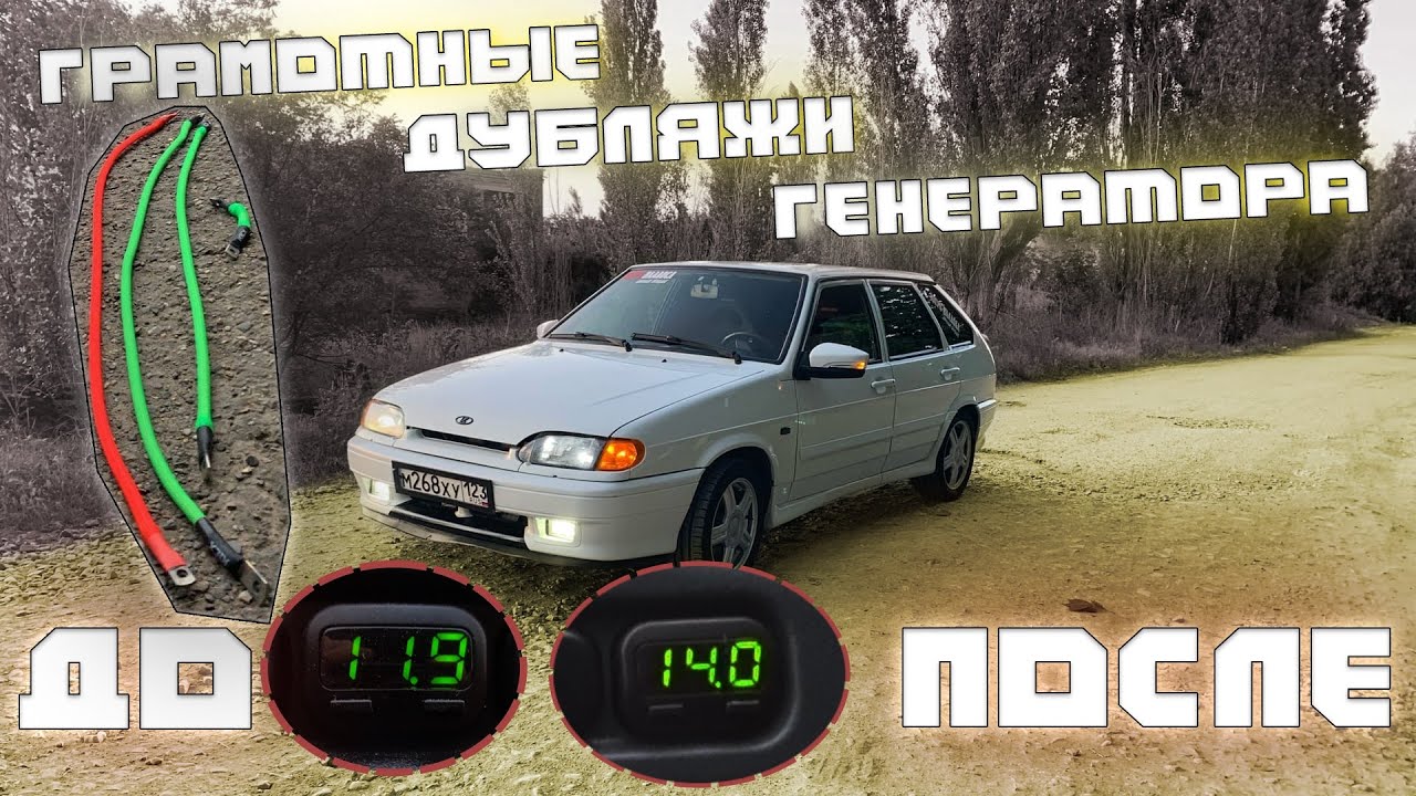 ГРАМОТНЫЕ ДУБЛЯЖИ ГЕНЕРАТОРА на ВАЗ 2114! ПУТЬ К САБУ!  / Веста КПП и РУЧНИК! (28серия)