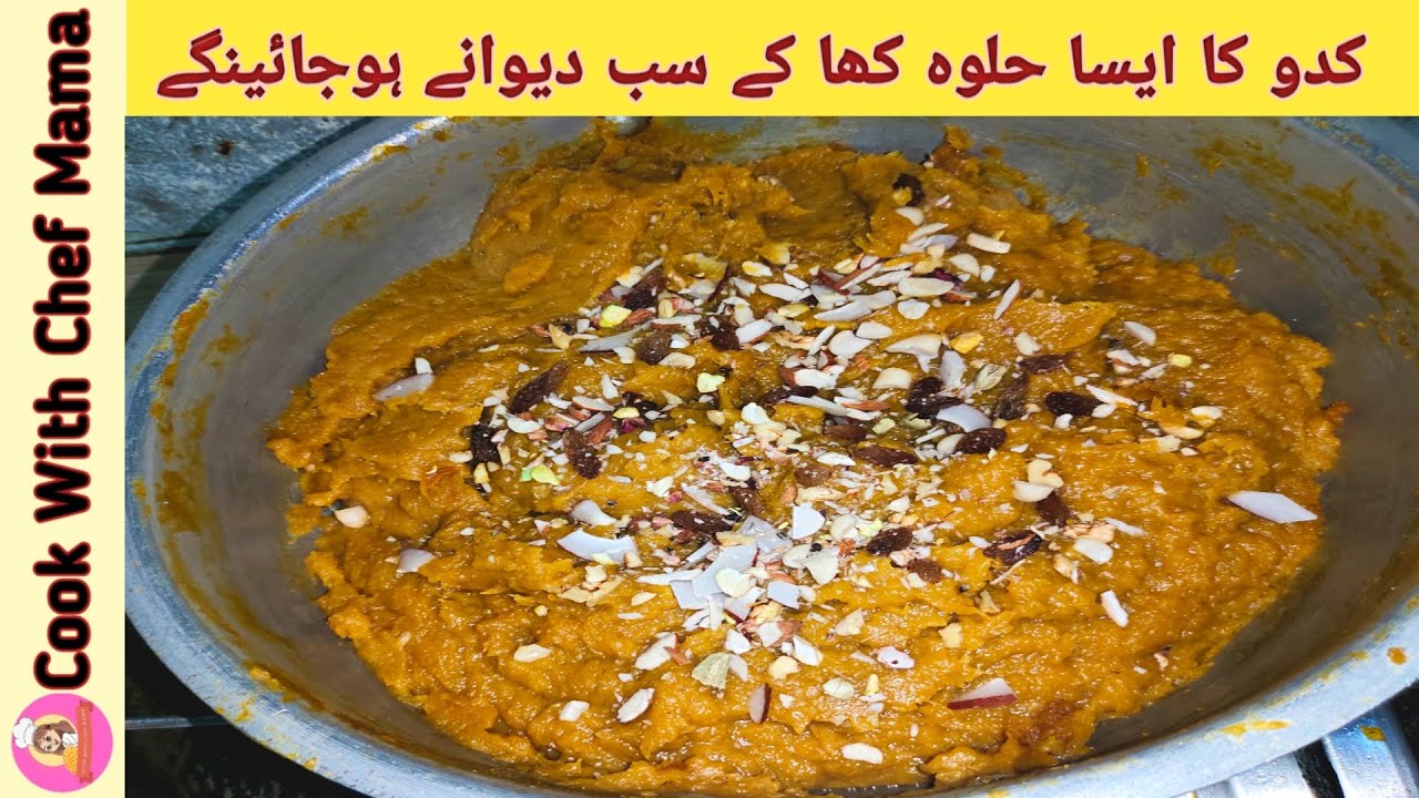 Pethe Ka Halwa Recipe | Pumpkin Halwa Recipe | Pumpkin Dessert |Yellow Pumpkin Halwa |Kaddu Ka Halwa