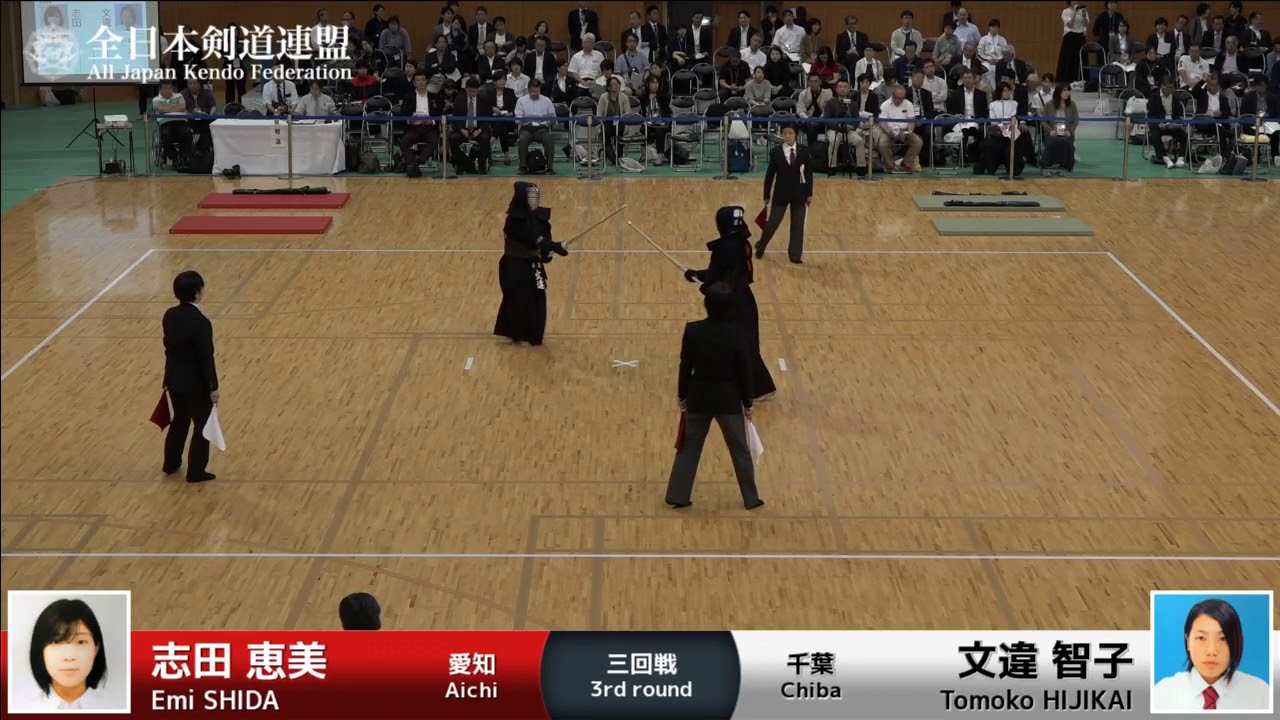 Emi SHIDA -KM Tomoko HIJIKAI - 57th All Japan Women KENDO Championship - Third round 51