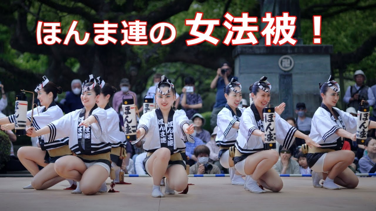 【阿波踊り2024】綺麗な女性が法被姿で提灯を回します　ほんま連