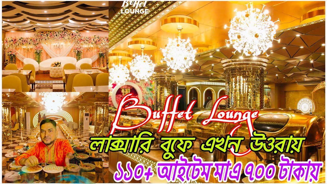 Buffet Lounge | Более 110 наименований всего за 799 тк | Сектор 7, Центр BNS | Бюджетный ресторан...