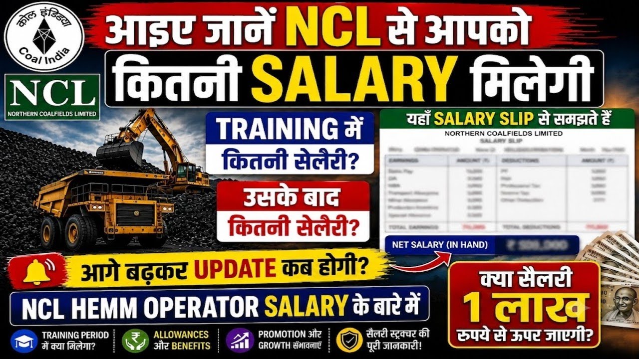 NCL HEMM OPERATOR SALARY SLIP during training period @Exams_approach | HEMM operator training per...
