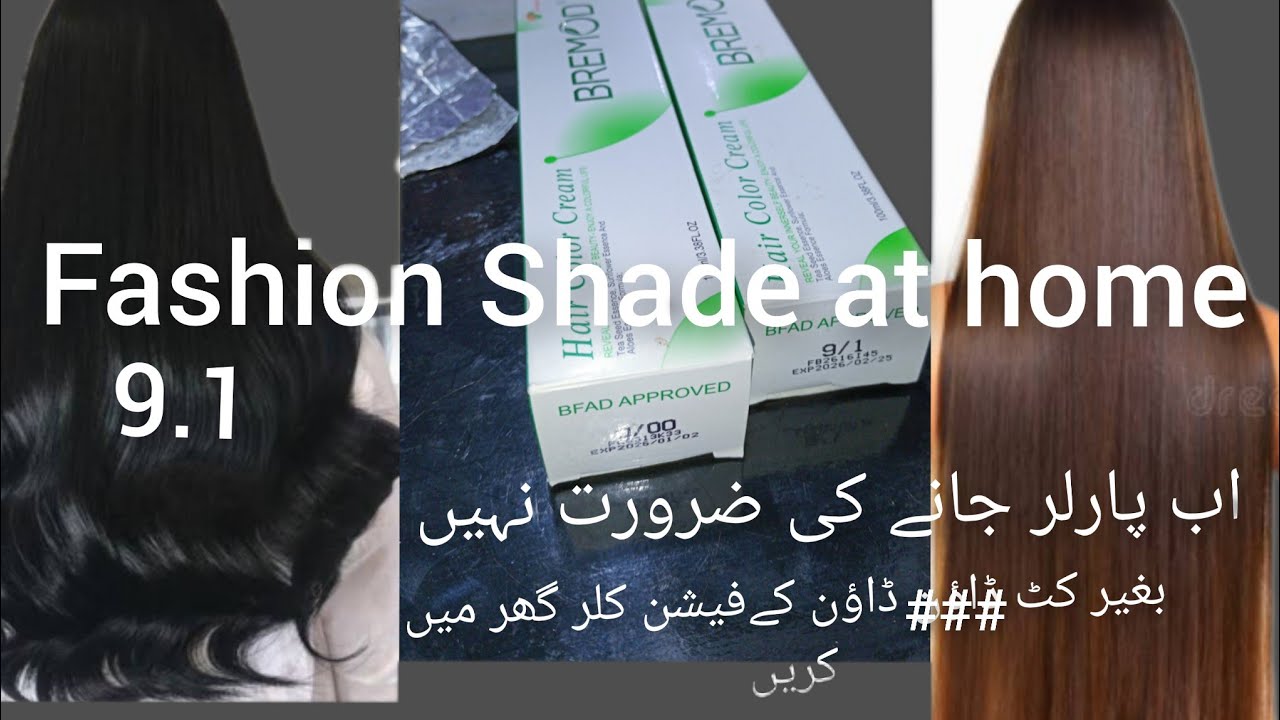 Bremod 0.00 Clear tone color || Bremod Hair Colour || Bremod 9.1 Hair colour || Fashion colour