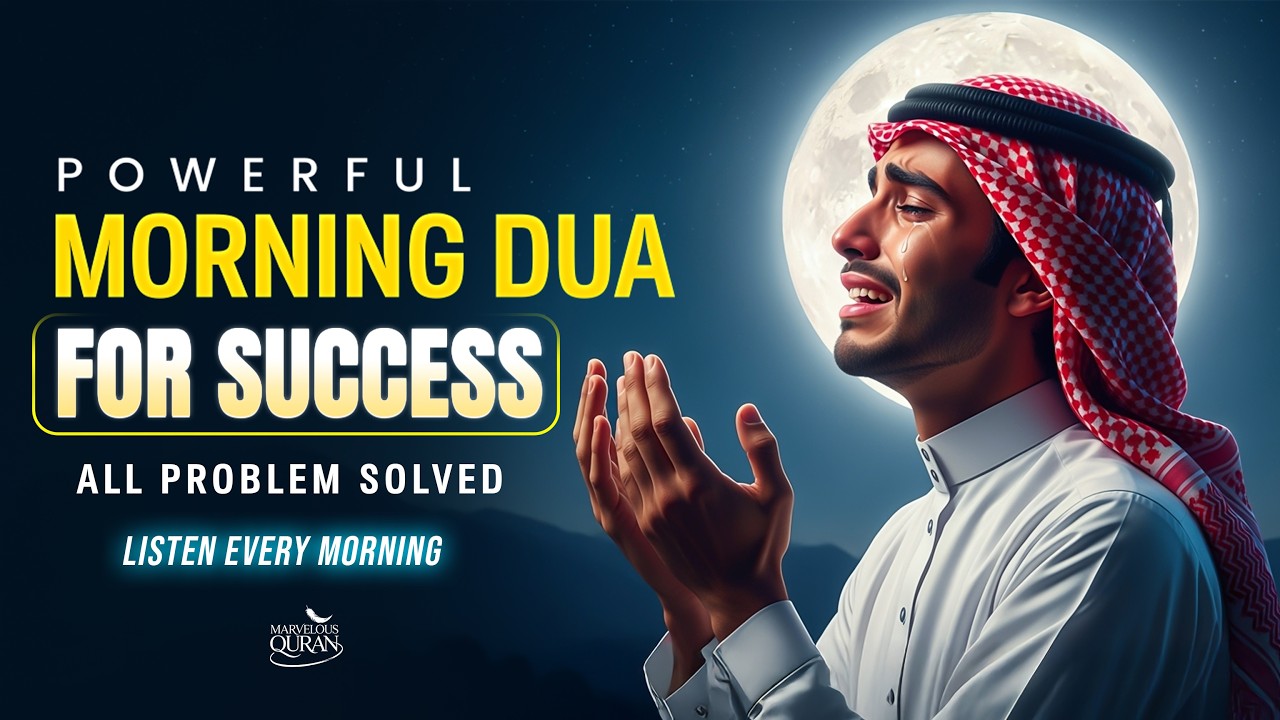 Morning DUA For Rizq & SUCCESS | To Solve All Your Money, Job, Business problem #morningdua