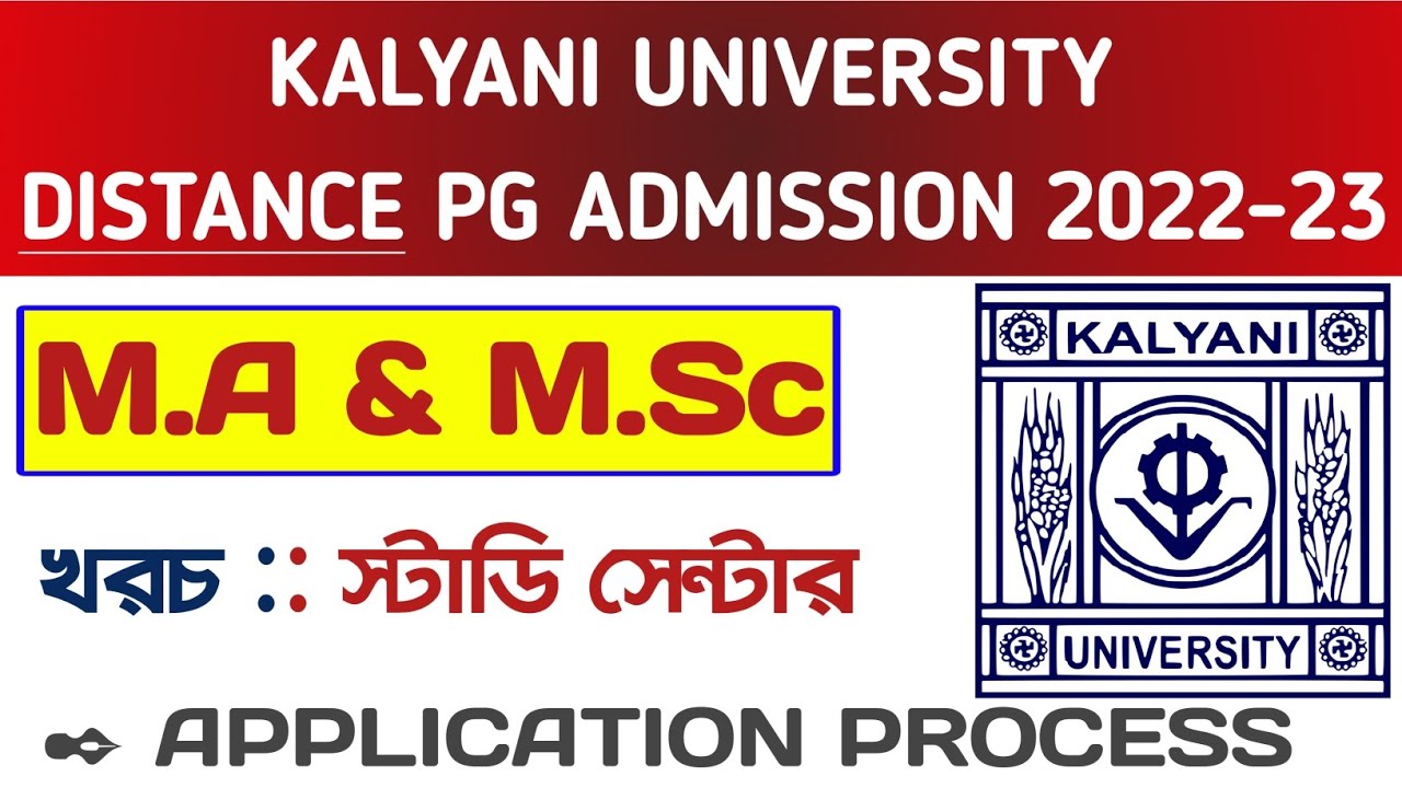 Kalyani University Distance PG Admission 2022: How to Apply :Study Center :Admission Fees :Last Date