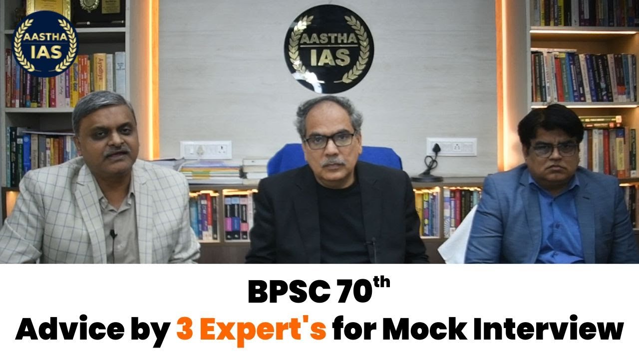 BPSC 70th Advice by 3 Expert's for Mock Interview