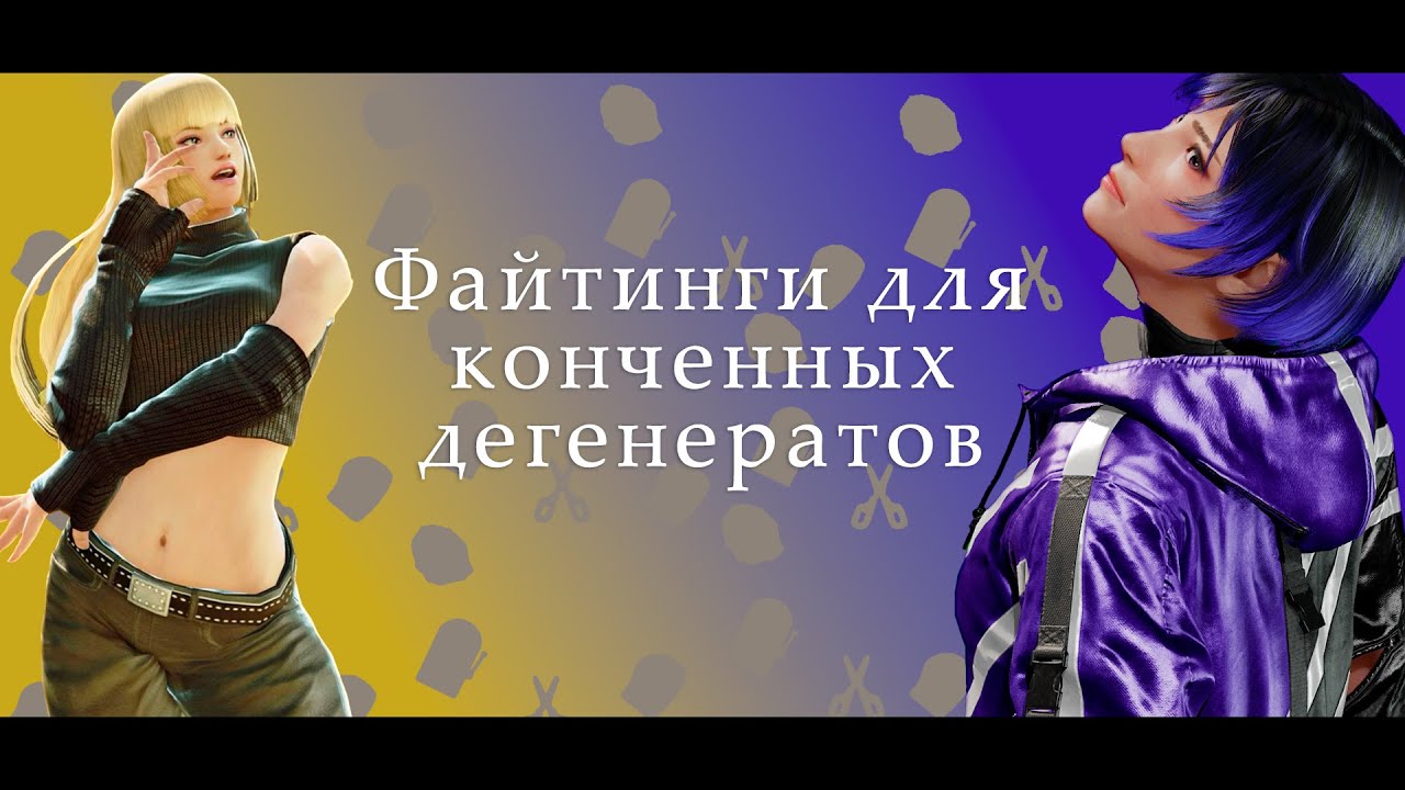 Когда-то интересный для меня жанр