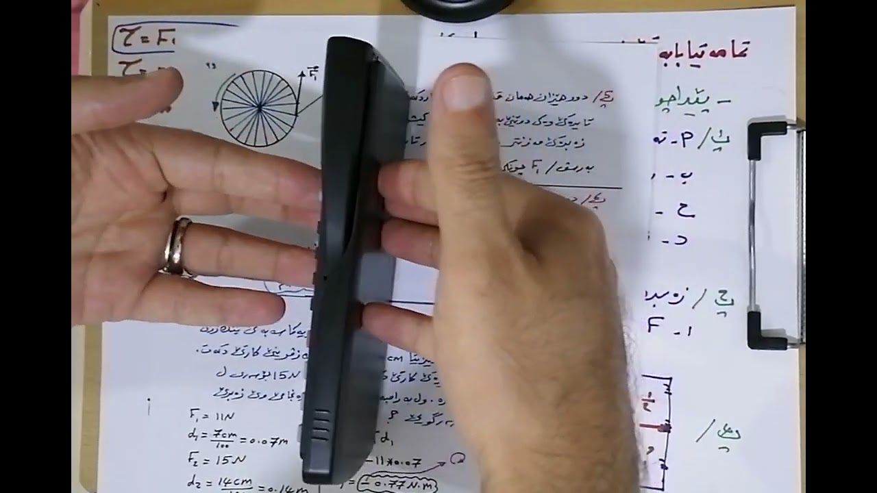 واناB2 بەندێ دووێ پشکا ئێکێ تمامەتیا بەبەتێ زەبڕ