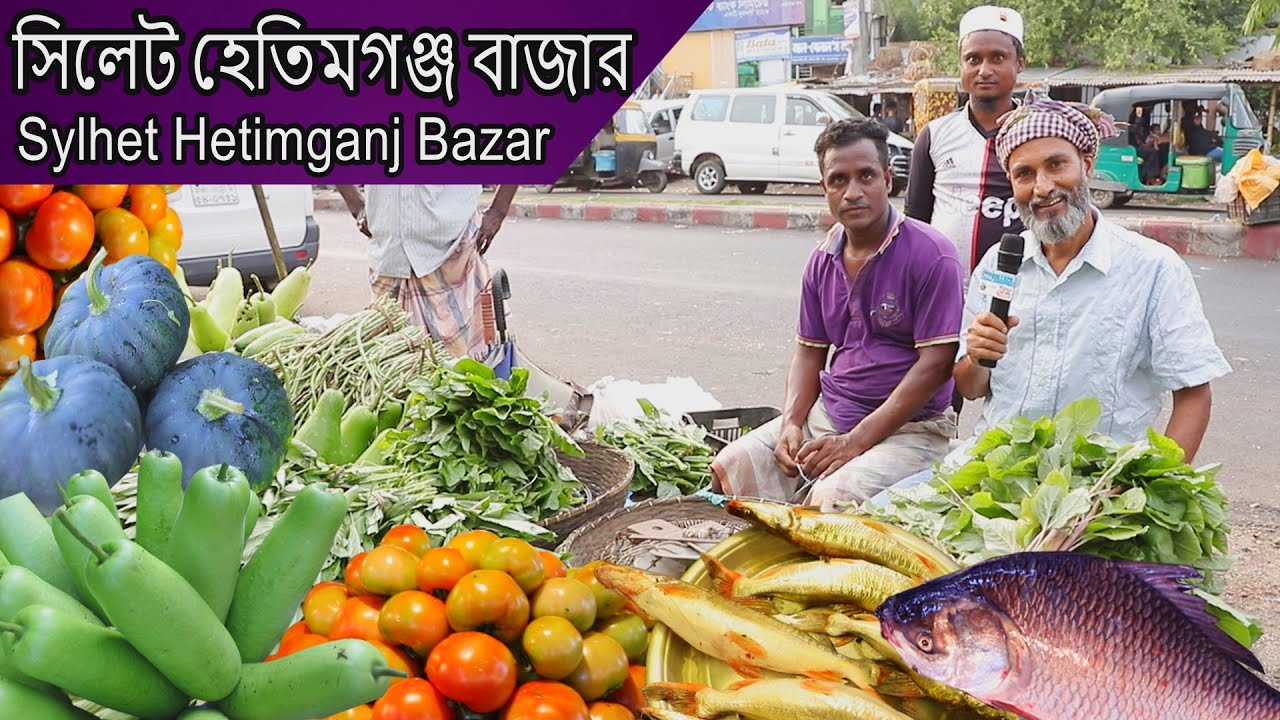 The Amazing Hat Bazar In Hetimganj, Sylhet, Golapganj