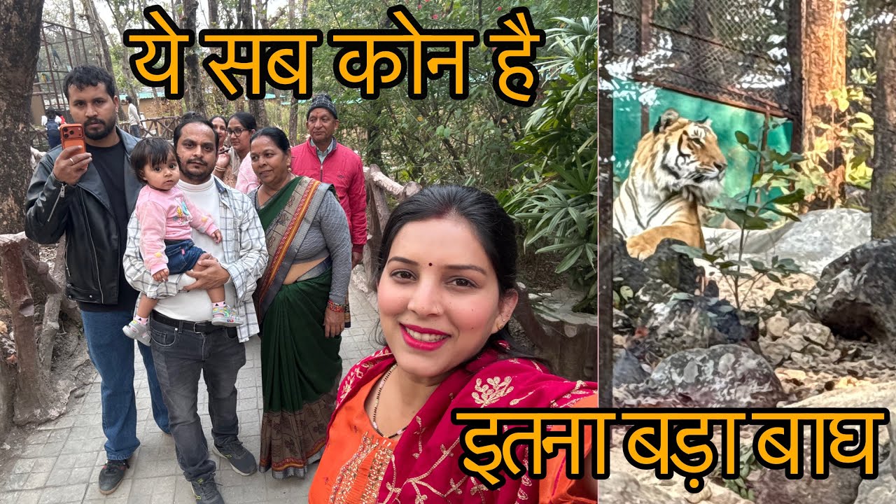 हमारे लिए इतनी बड़ी ख़ुशी मम्मी ओर बुआ क्यो पसंद आया ||tannu vlog ||