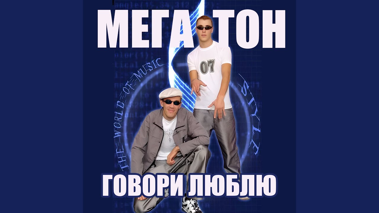 Наташка