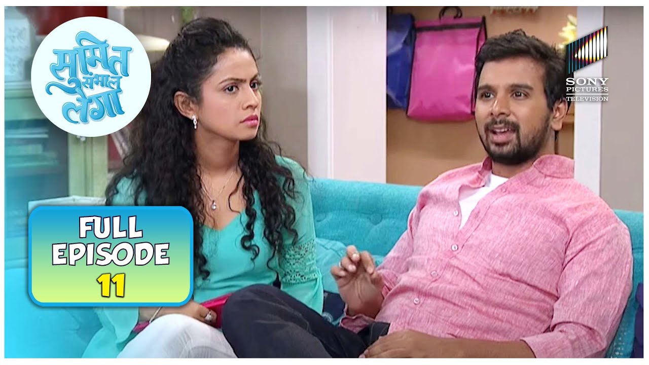 Maya & Sumit ने किसके संगीत Function के लिए सोचा एक खुफ़िया Plan? | Sumit Sambhal Lega | Full Episode