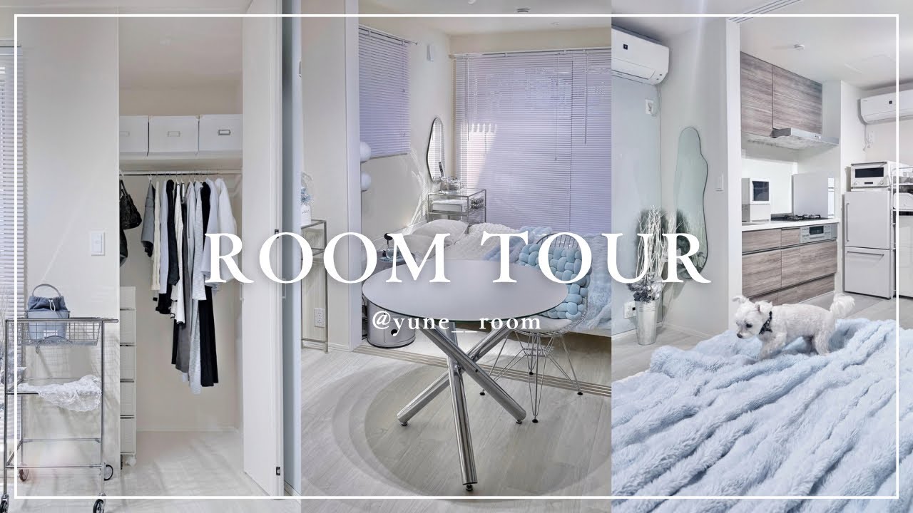 【ROOMTOUR】20代社会人ひとり暮らし🛋️🫧🩵 1DK｜散らからない工夫｜シンプルライフ｜大人オタク｜DIY