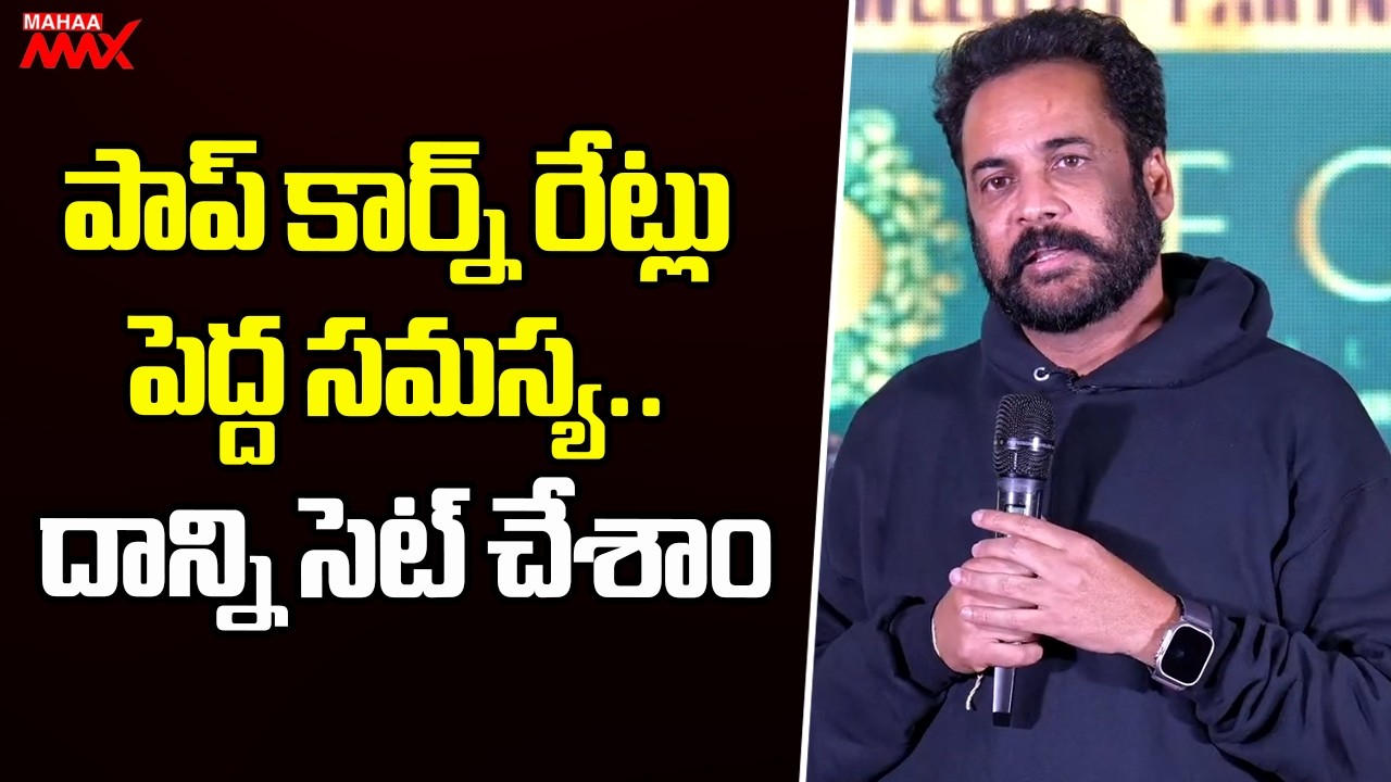 Hero Sivaji Speech at Sampradayini Suppini Suddapoosani Pre-Release Event | Mahaa Max
