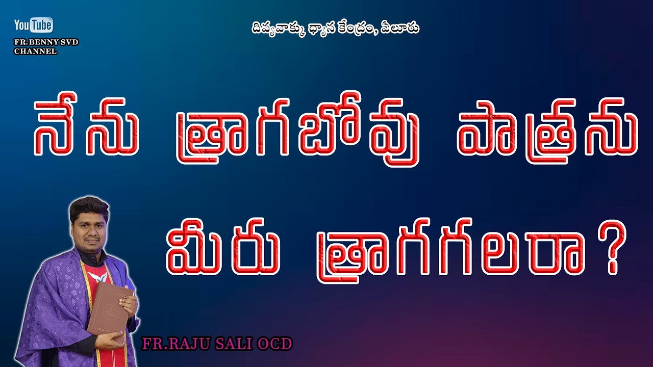 || HOLY MASS || FR RAJU SALI OCD || 04-3-2026