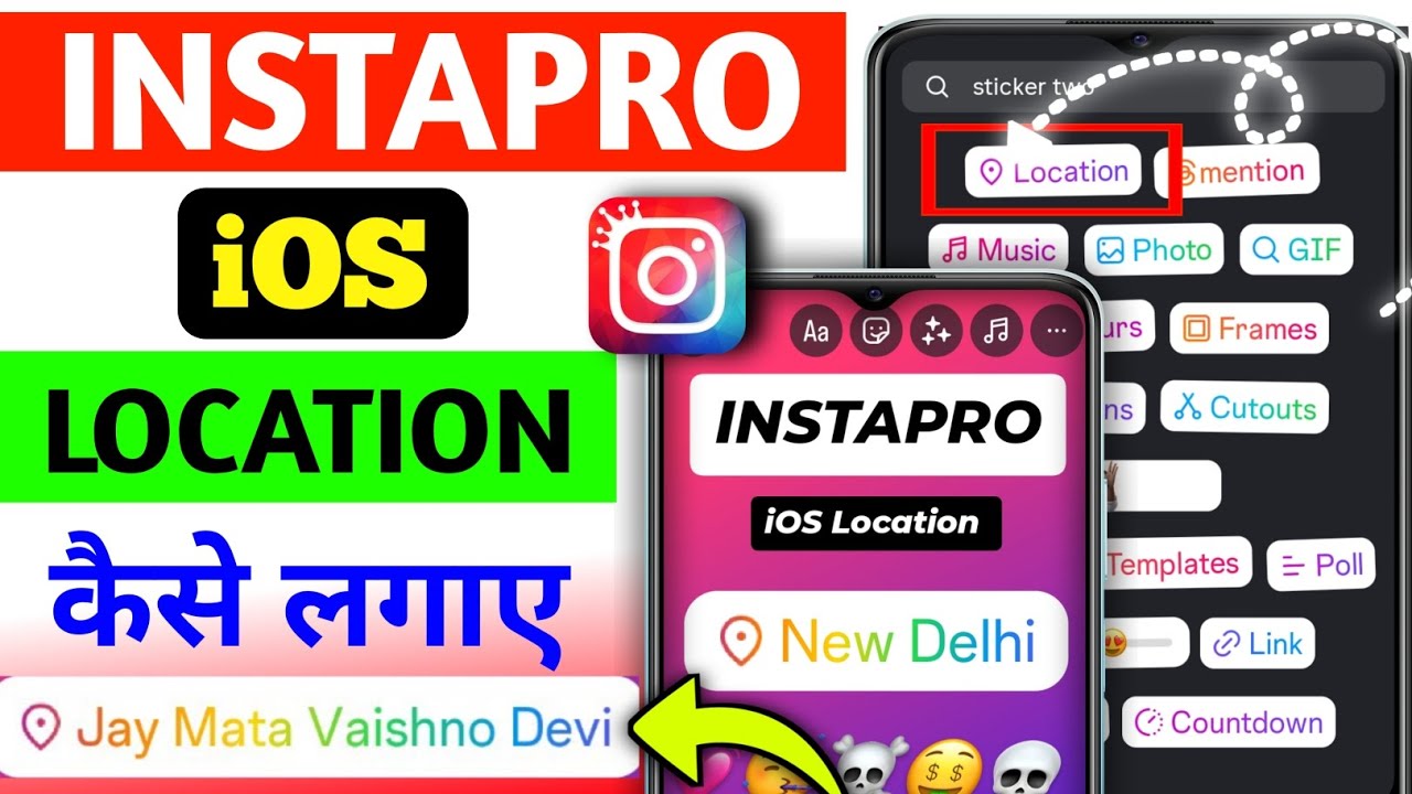 iOS Location Settings In InstaPro | InstaPro iPhone Location Settings | iOS Location Kaise Lagaye