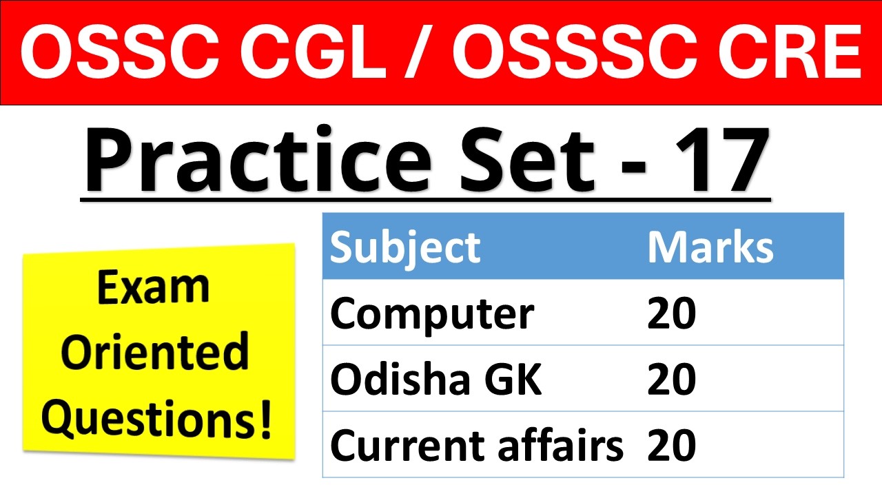 Практический набор - 17 | OSSC CGL / OSSSC CRE | 60 вопросов, 60 баллов | Информатика / Общие зна...