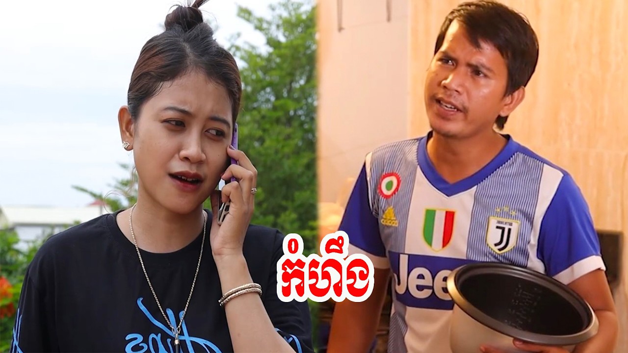 កំហឹង