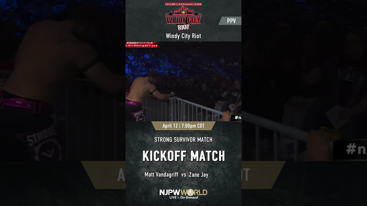 NJPW『WINDY CITY RIOT』(Apr.12) STRONG SURVIVOR MATCH #Shorts