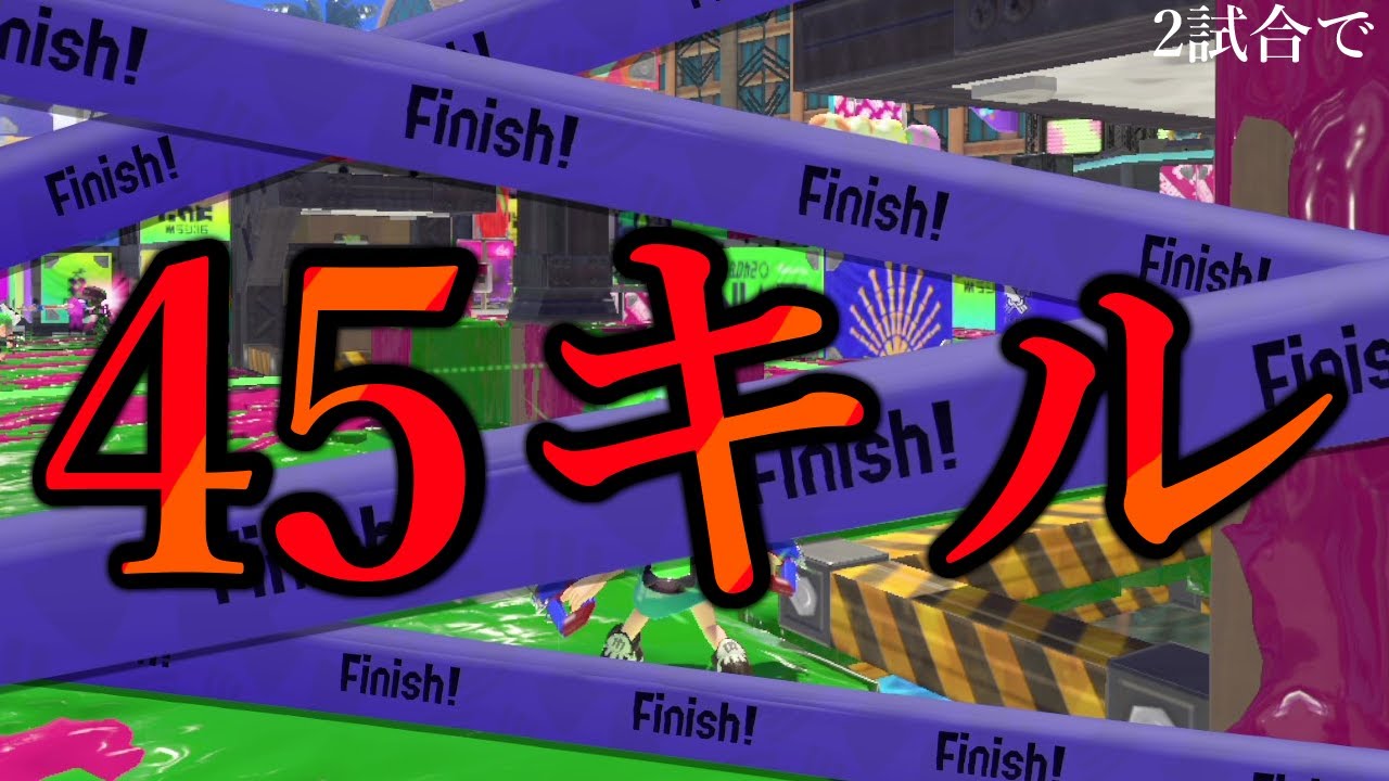 青ケルビンが最強に見える動画【Splatoon3】
