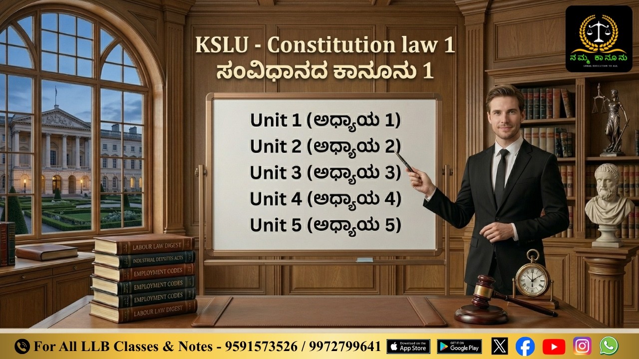 KSLU || Constitution Law 1 || ಸಂವಿಧಾನ ಕಾನೂನು 1 || ಎಲ್ಲಾ 5 Unit ಸಿಲ್ಲಬಸ್ ಒಂದೇ ವಿಡಿಯೋ!!!