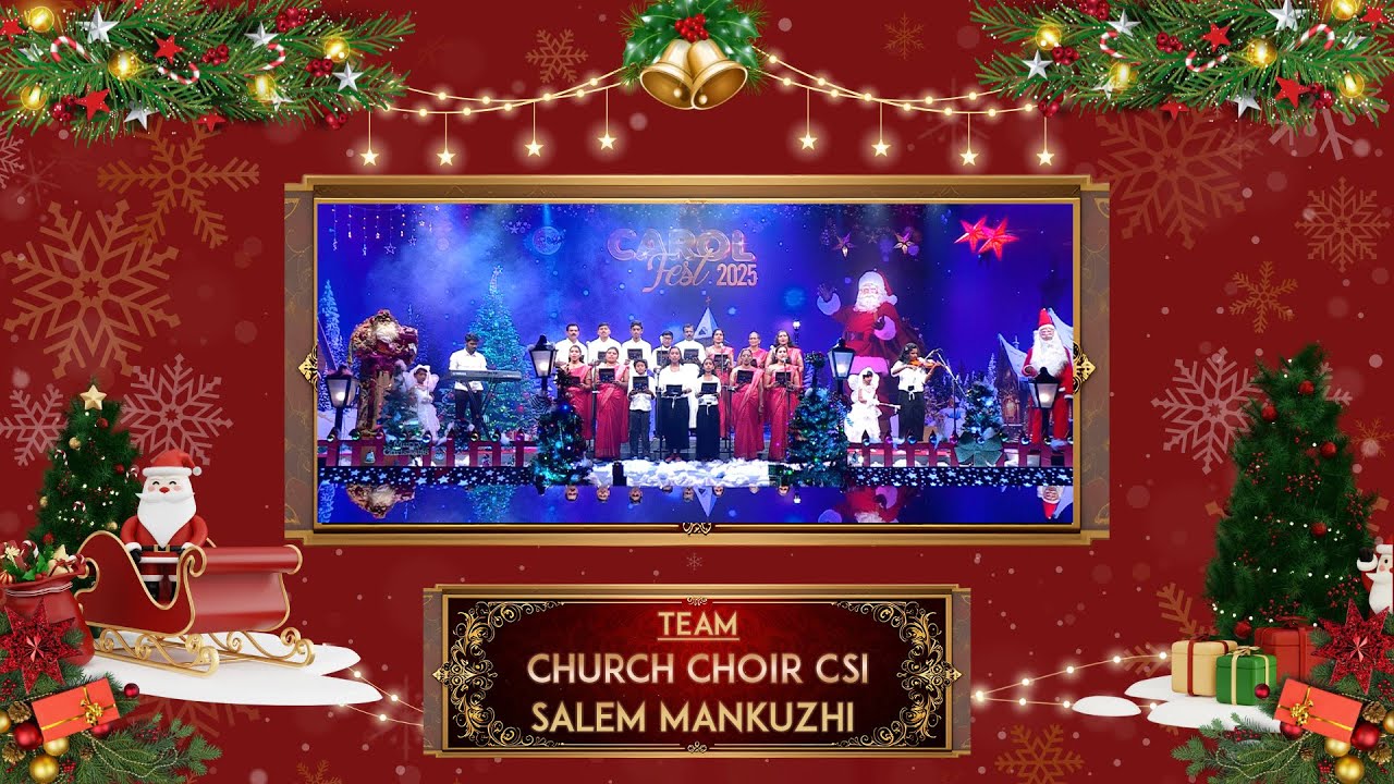 CAROL FEST 2025 | CHURCH CHOIR, CSI SALEM MANKUZHI |