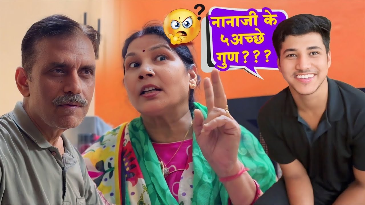CARING NAANI YA DARING NAANI😳