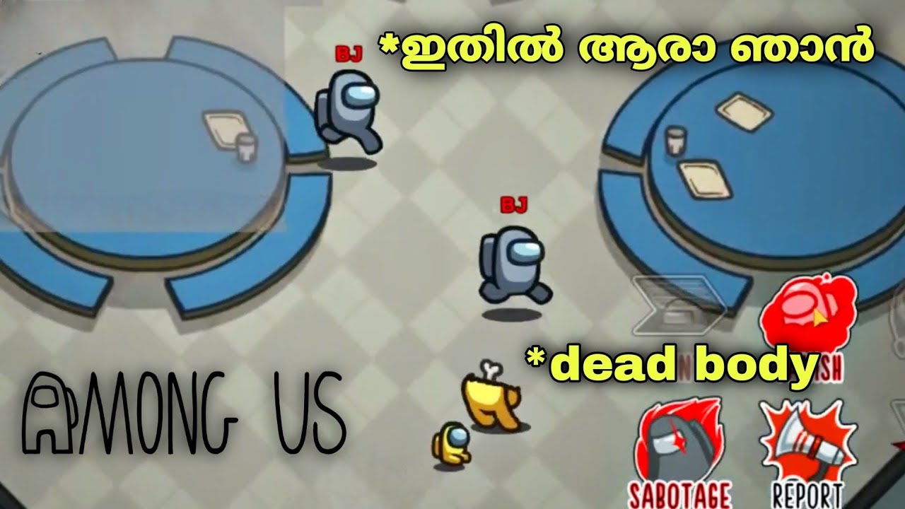 Among Us Full Gameplay Ep 17 | Imposter Phantom The Skeld