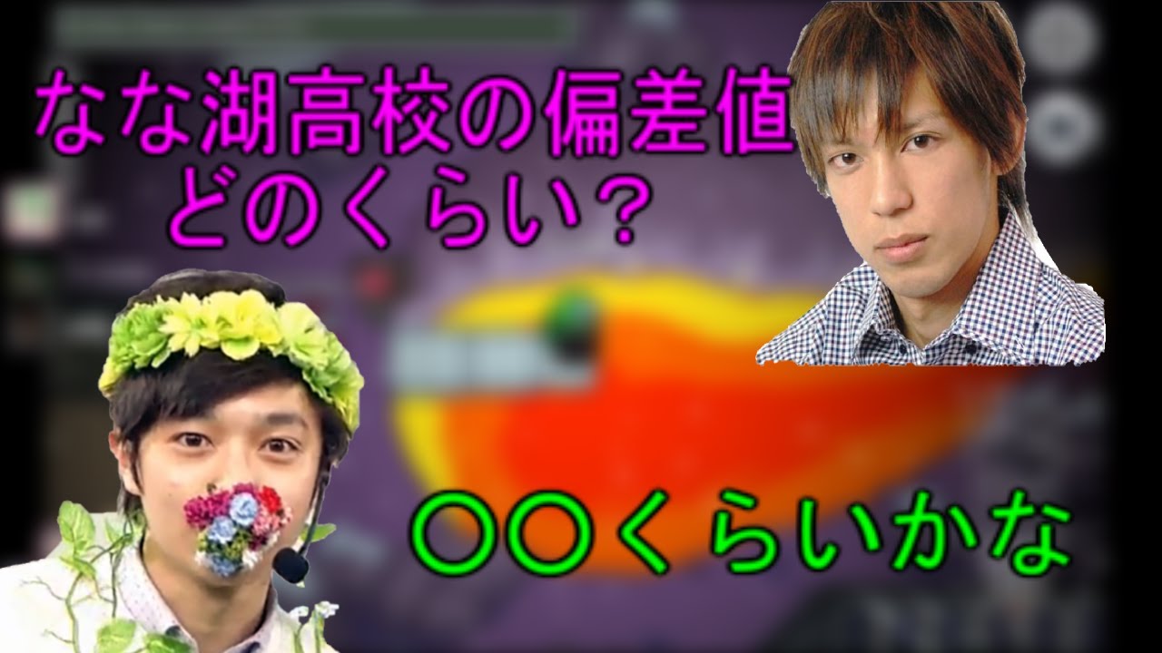なな湖の頭の良さにビビる高田健志とプテはし【2021/10/10】