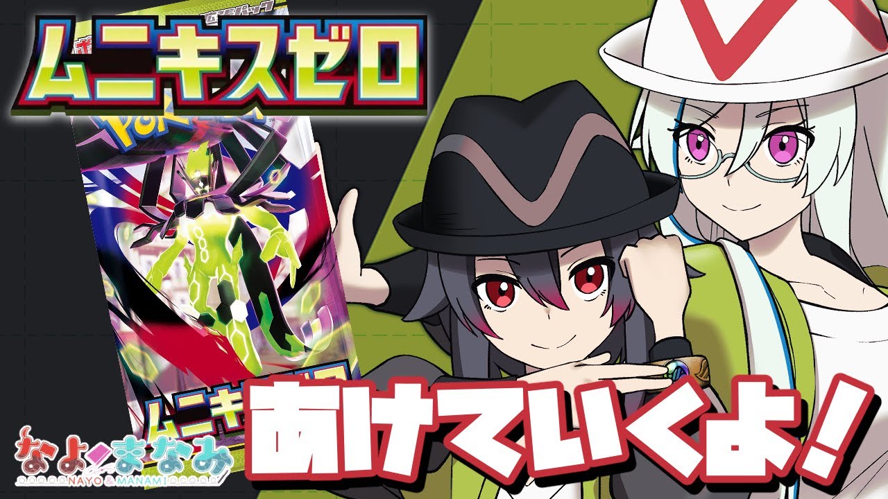 【開封配信】終わり、そして始まり（+おまけ）【Vtuber】