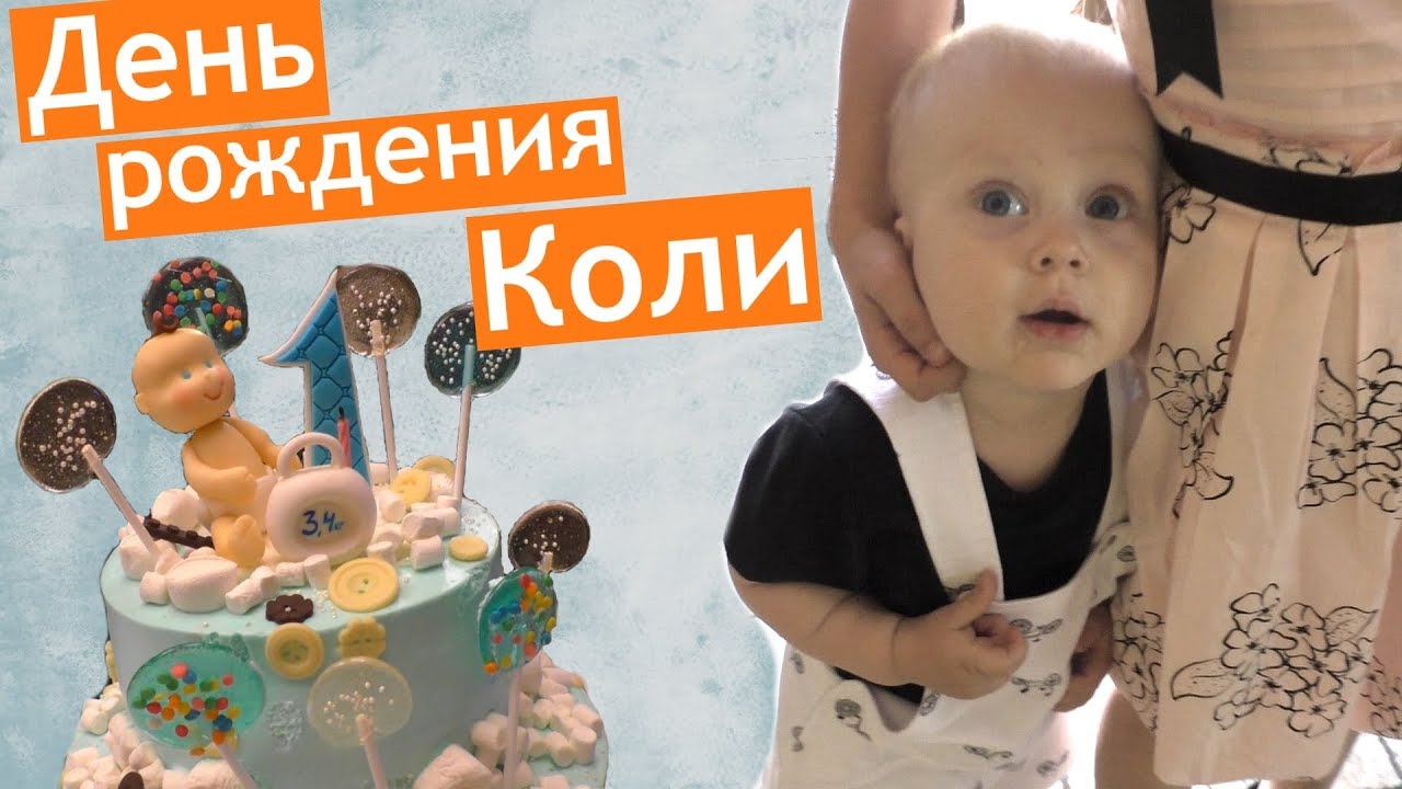 День рождения Коли 🎁 Ресторан Vano Ivano 🎉 Настя порезала колено 😱 Зашили ногу 🏥  Наш ПРАЗДНИК