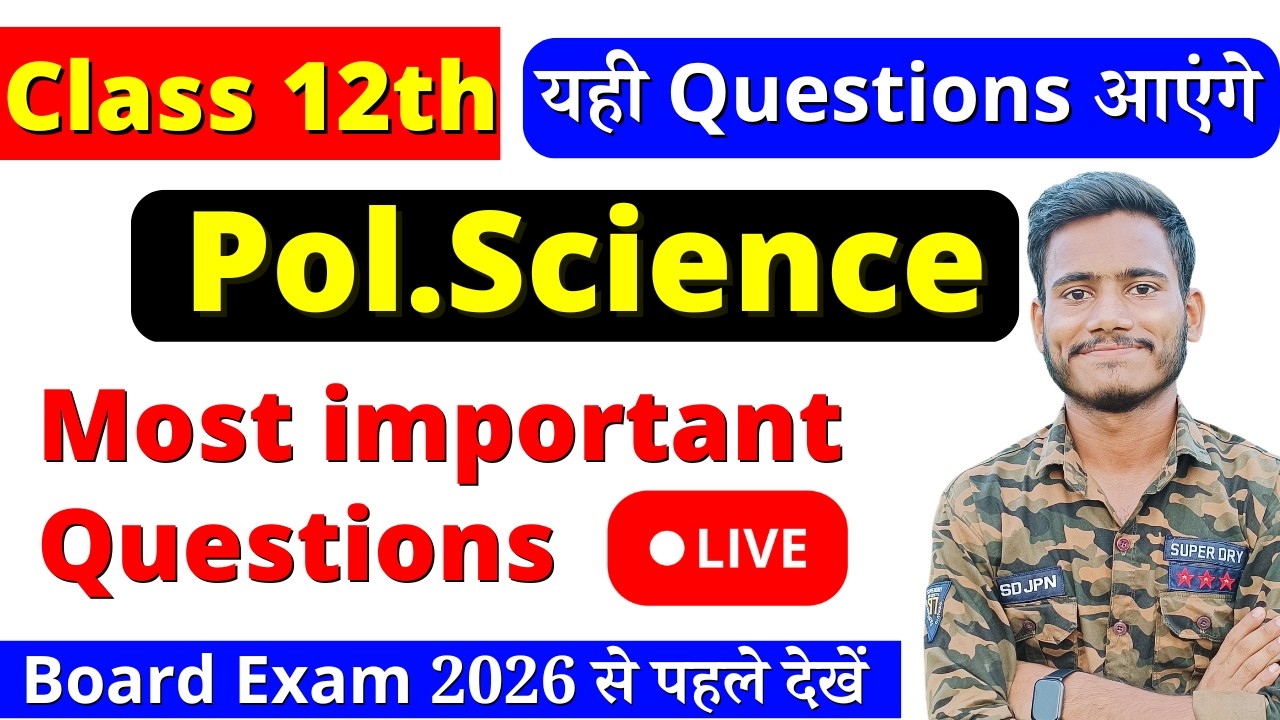 🔥class 12 political science one shot | class 12 political science important questions 2026 | cbse✔️