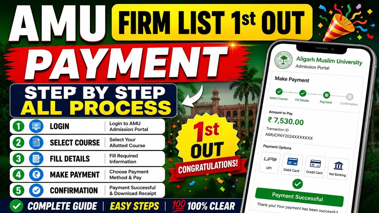AMU Firm List out 2026 Jamia Entrance Result Out ✨️ Result Counseling Admission Form 2026