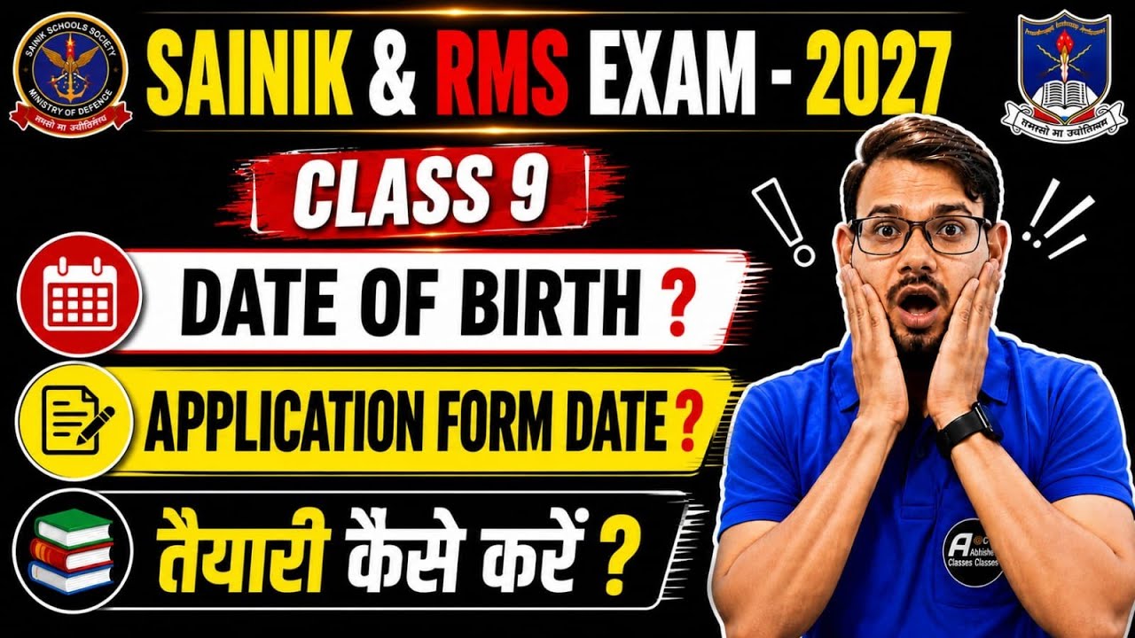 Sainik School & RMS Exam 2027 Class 9 | DOB Criteria, Application Form Date & Complete Preparation