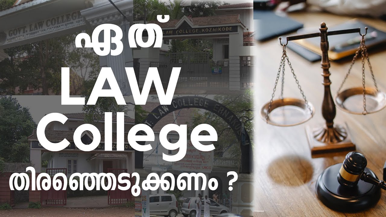 Which Law College to Choose after KLEE ? | KLEE / Kerala LLB | CLAT