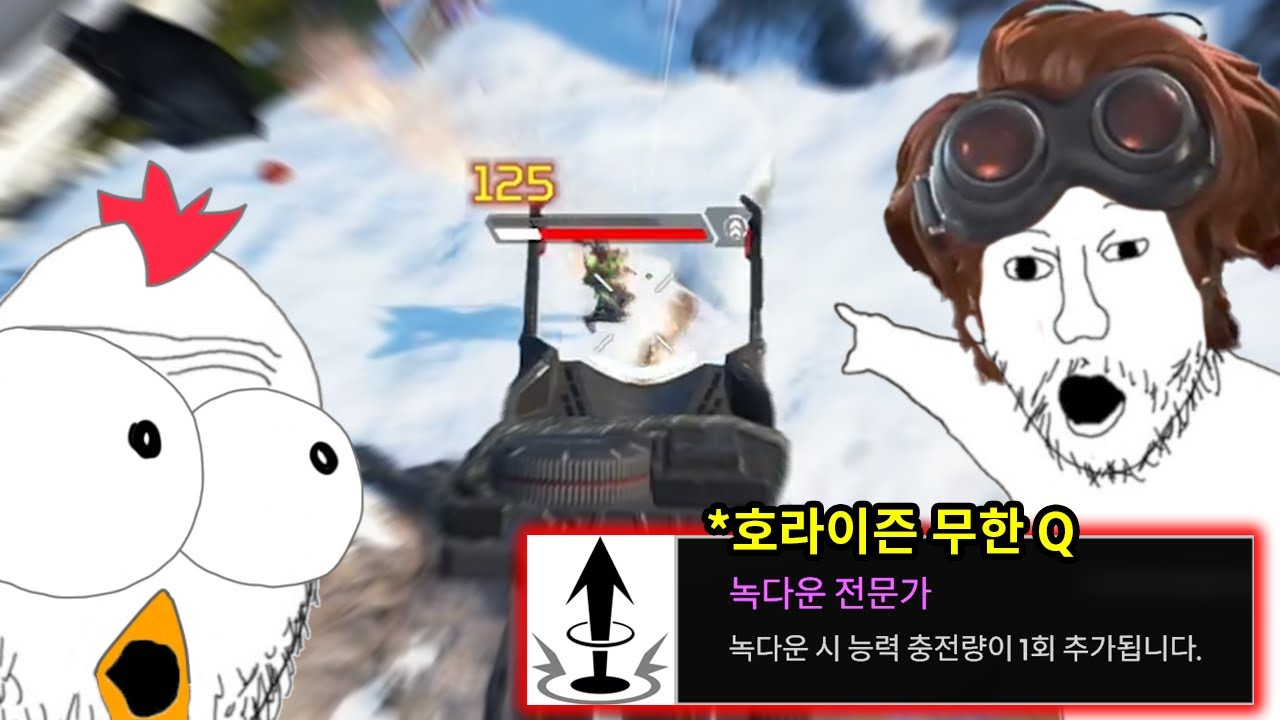 에이펙스 레전드 시즌 27