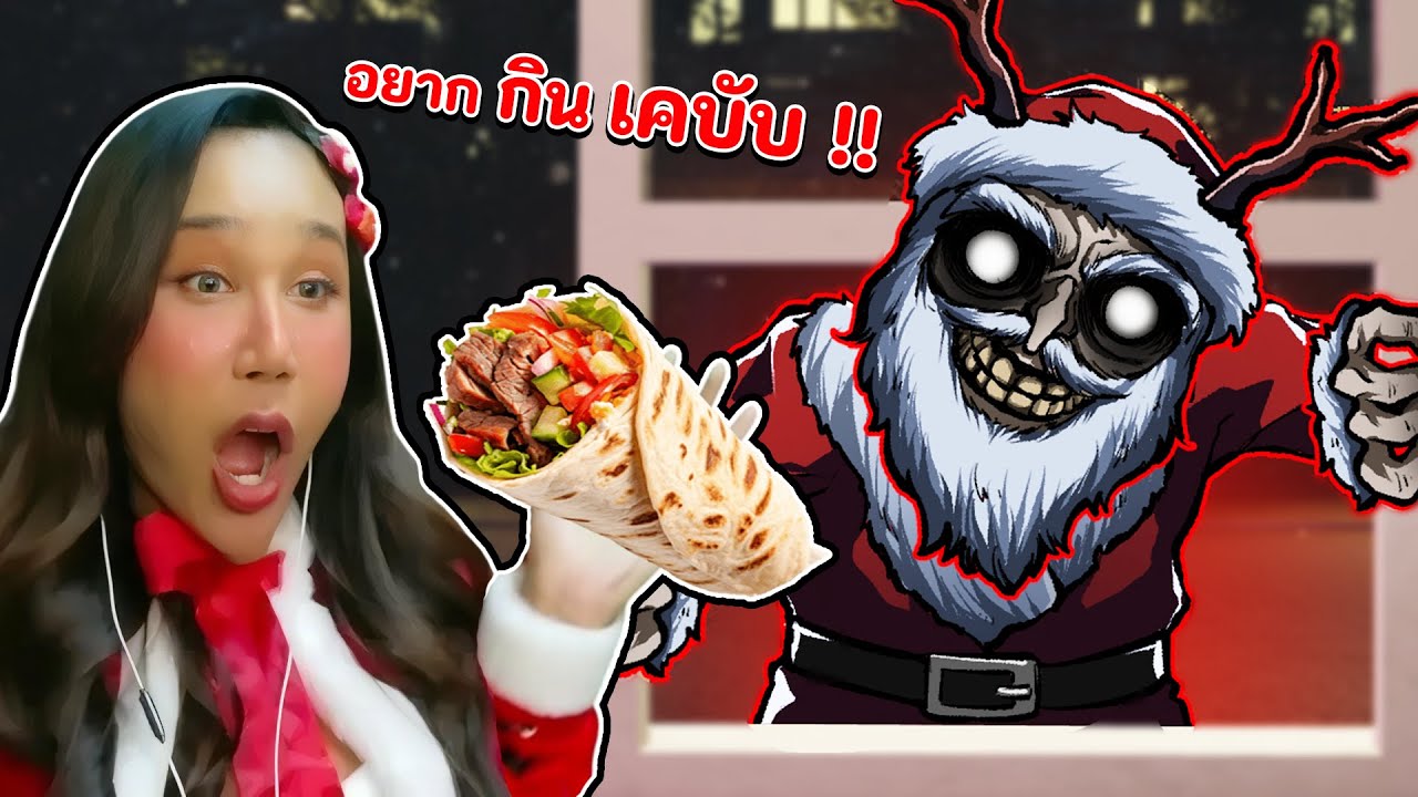 ขายเคบับให้ผี = ตาย | Roblox Scary Shawarma Kiosk