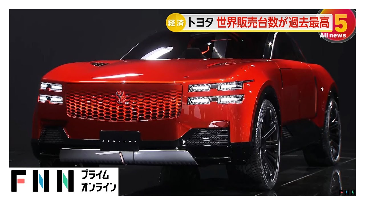 トヨタが6年連続世界1位　レクサス含む世界販売台数1053万台超と過去最高　北米でハイブリッド車好調