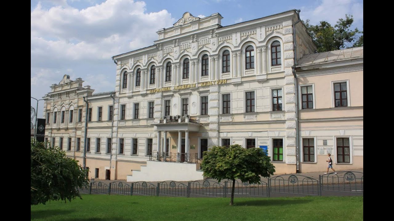 Про конференцію 